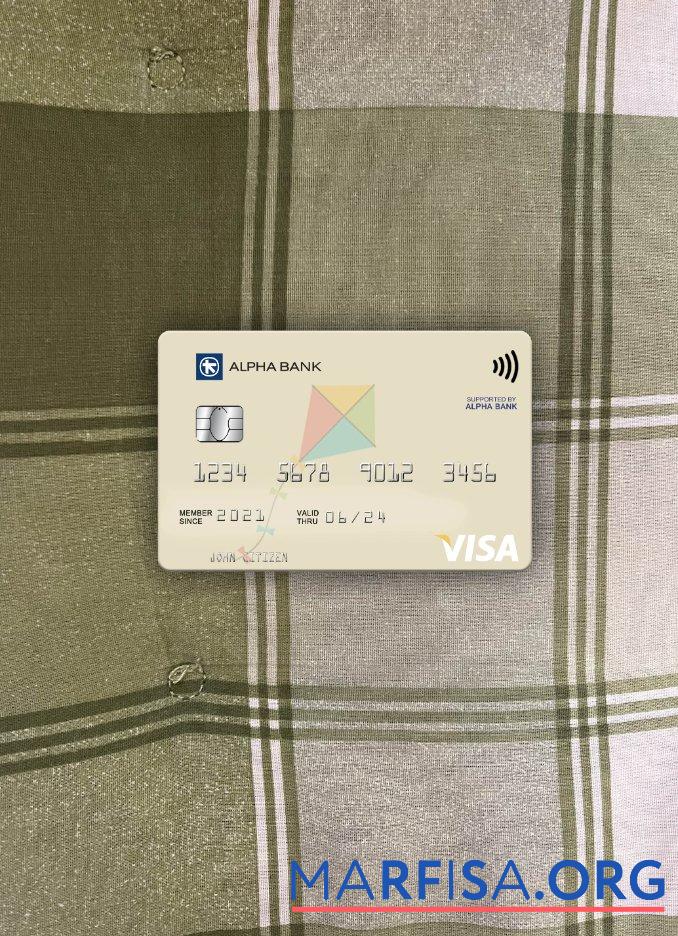 Blank Greece Alpha Bank visa card VERSION 3 photolook front sample